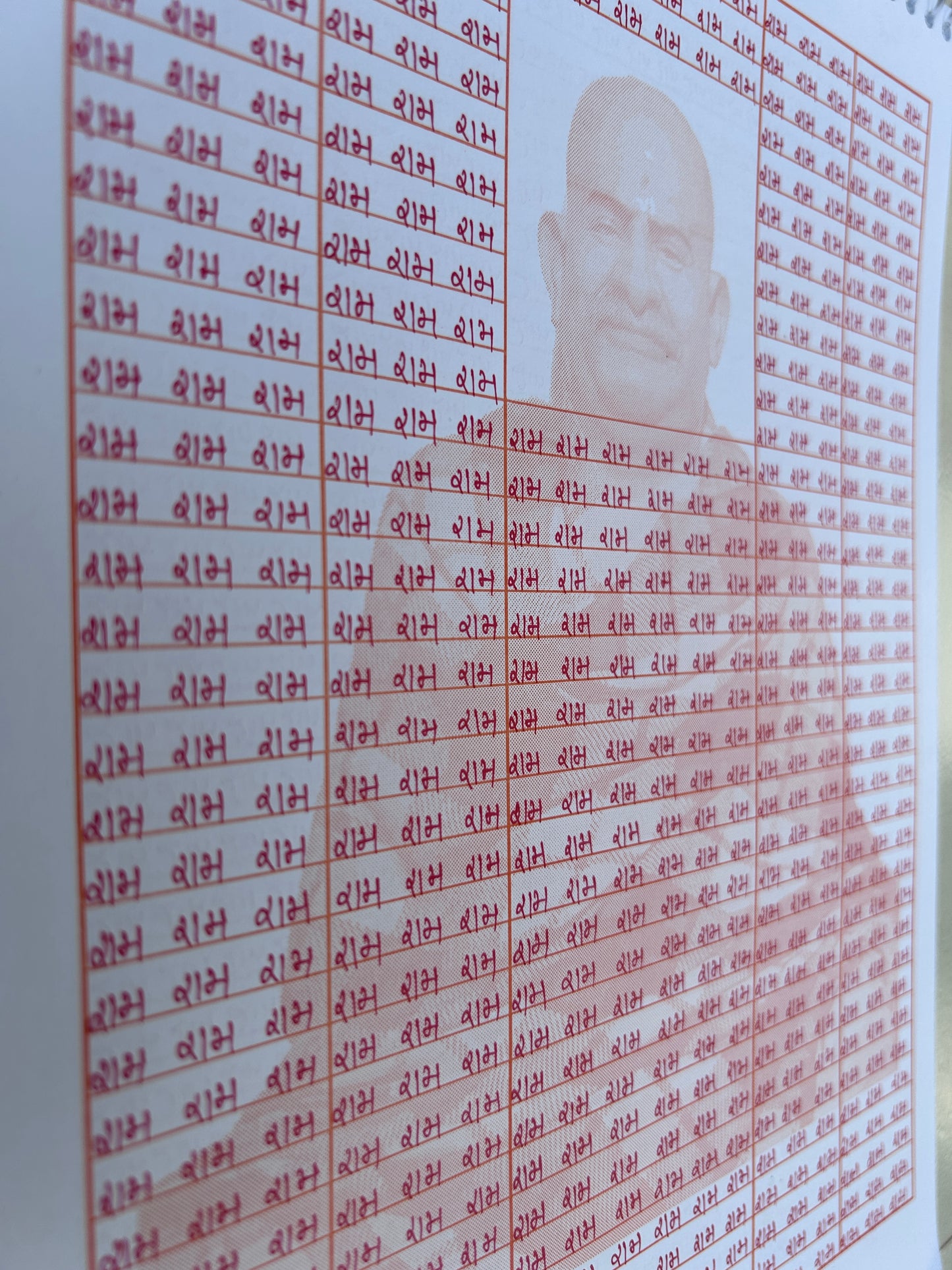 कैंची धाम लेखन पुस्तिका