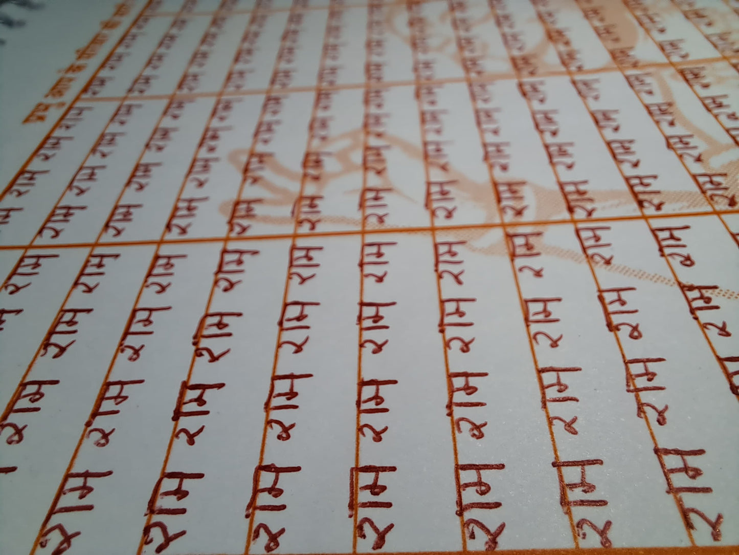 हनुमान जी "राम राम" लेखन पुस्तिक