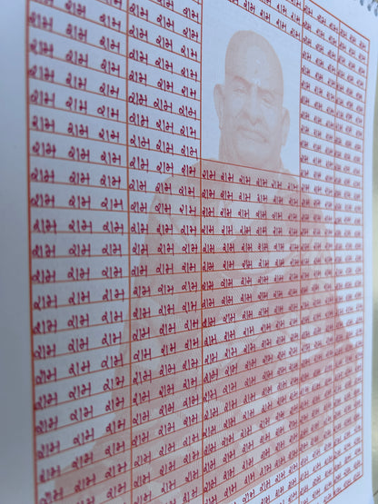 कैंची धाम लेखन पुस्तिका