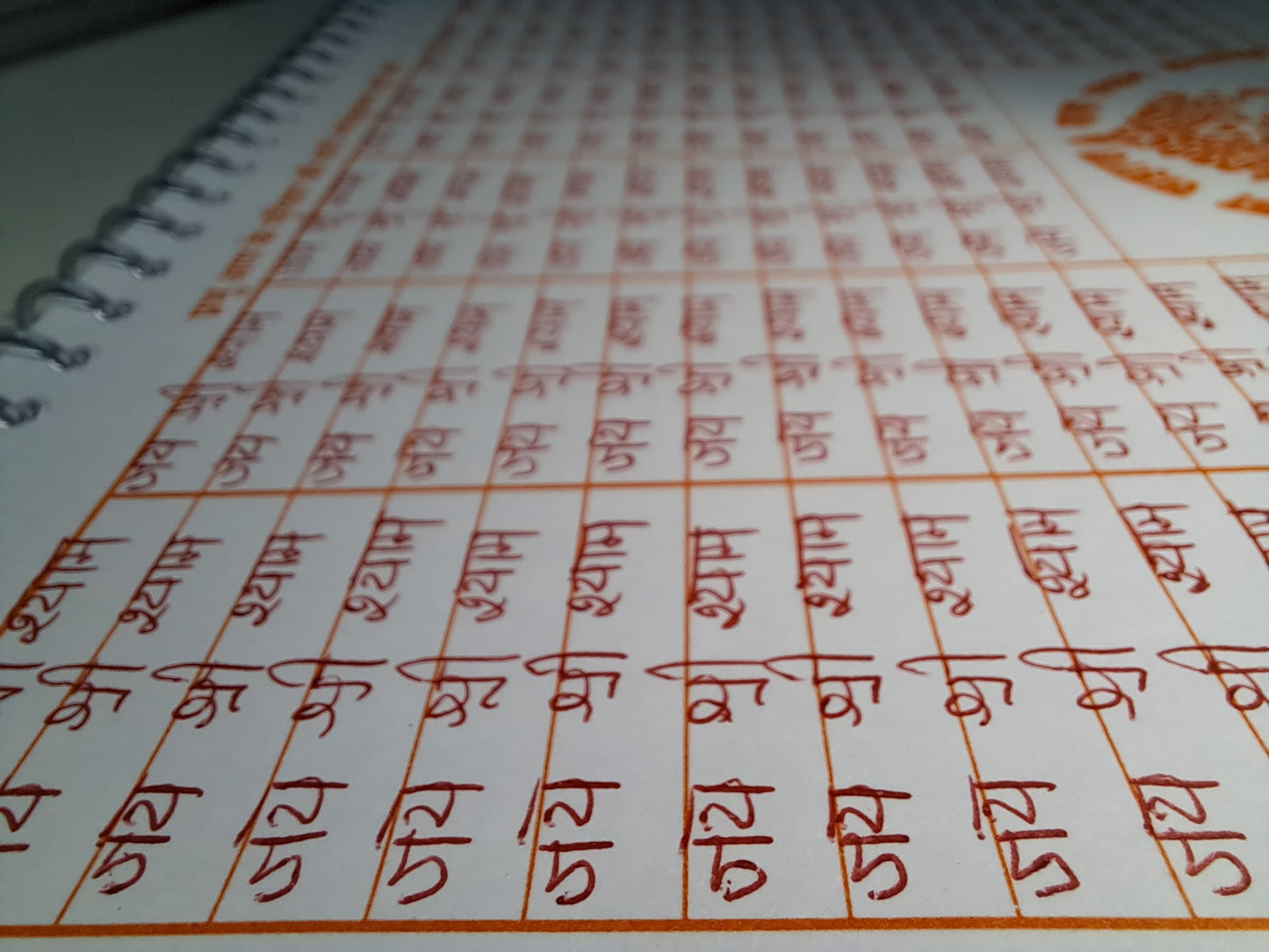 खाटू श्याम जी नाम  लेखन पुस्तिका